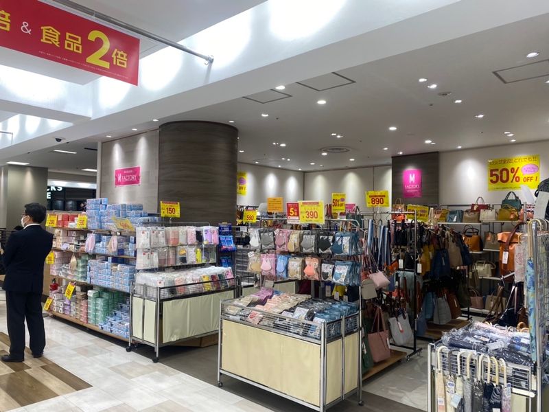 M Factory　ISP池袋ショッピングパーク店のアルバイト・バイト求人情報-05