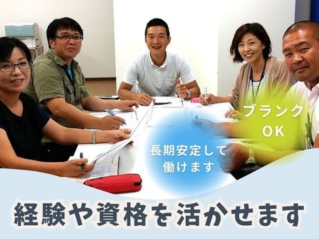 アースサポート　柏南部第2地域包括支援センター