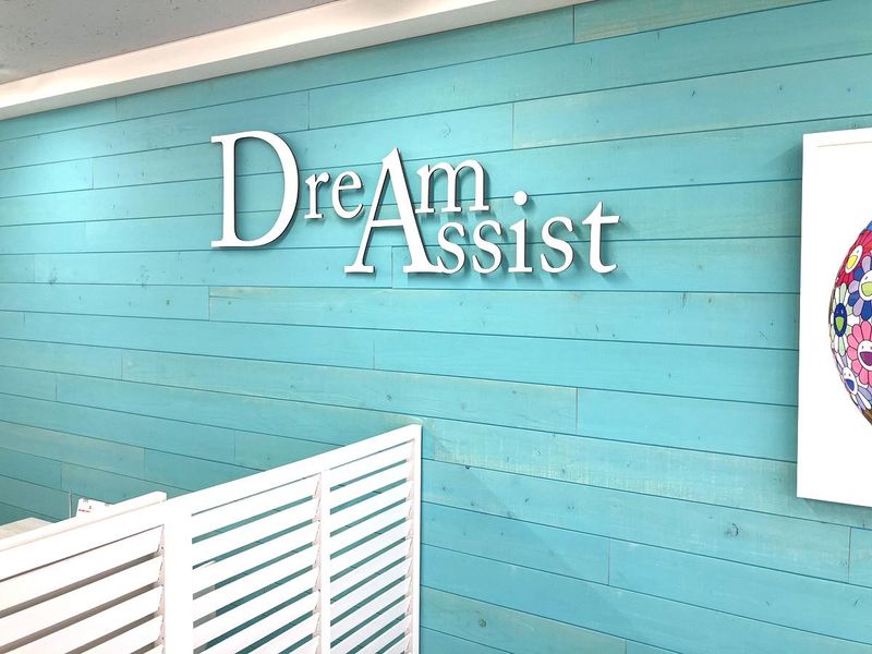 株式会社ドリームアシスト岐阜の求人・転職情報