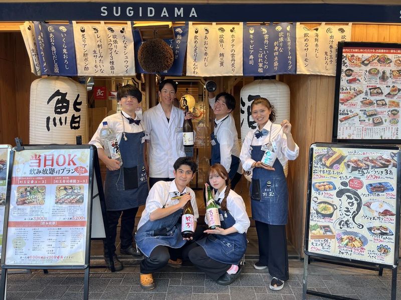 株式会社ファイン　杉玉　垂水駅前店のアルバイト・バイト求人情報-01