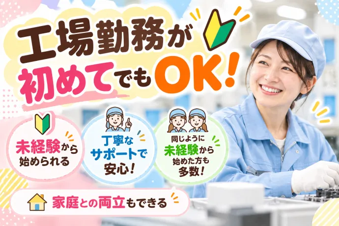 株式会社NCIのアルバイト・バイト求人情報
