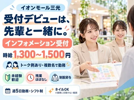 株式会社マーキュリーのアルバイト・バイト求人情報