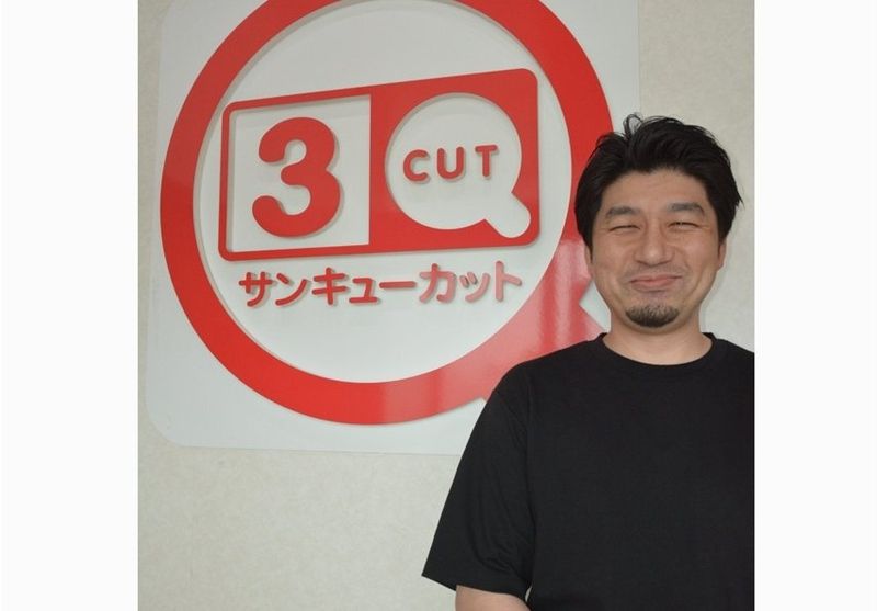 有限会社ホープクリーニング富山の求人・転職情報