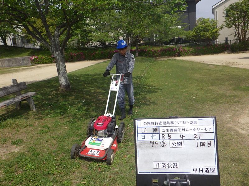 中村造園のアルバイト・バイト求人情報-03
