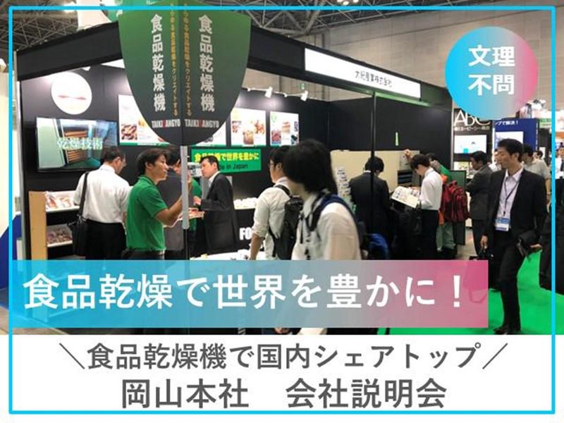 大紀産業株式会社