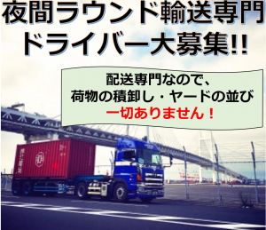 HINODE & SONSグループの求人・転職情報