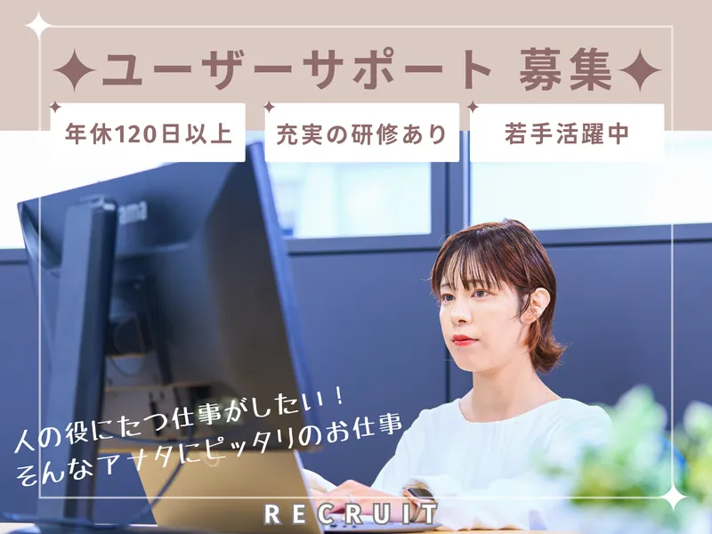 株式会社ビヨンドワークス-0009の求人・転職情報