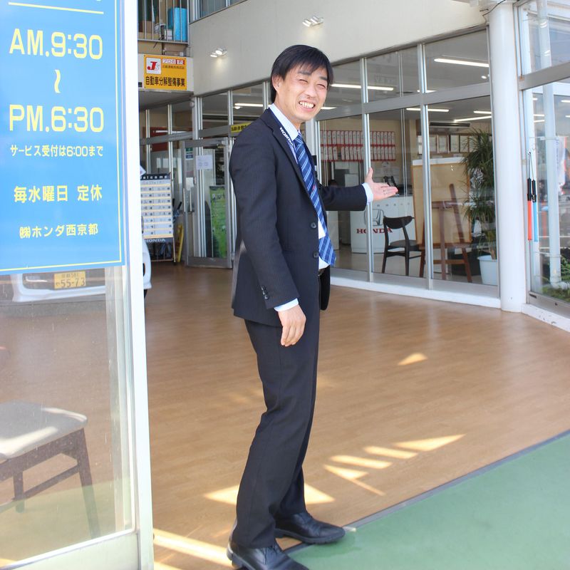 株式会社ホンダ西京都の求人・転職情報