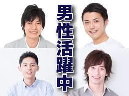 株式会社メイゼックスのアルバイト・バイト求人情報-04