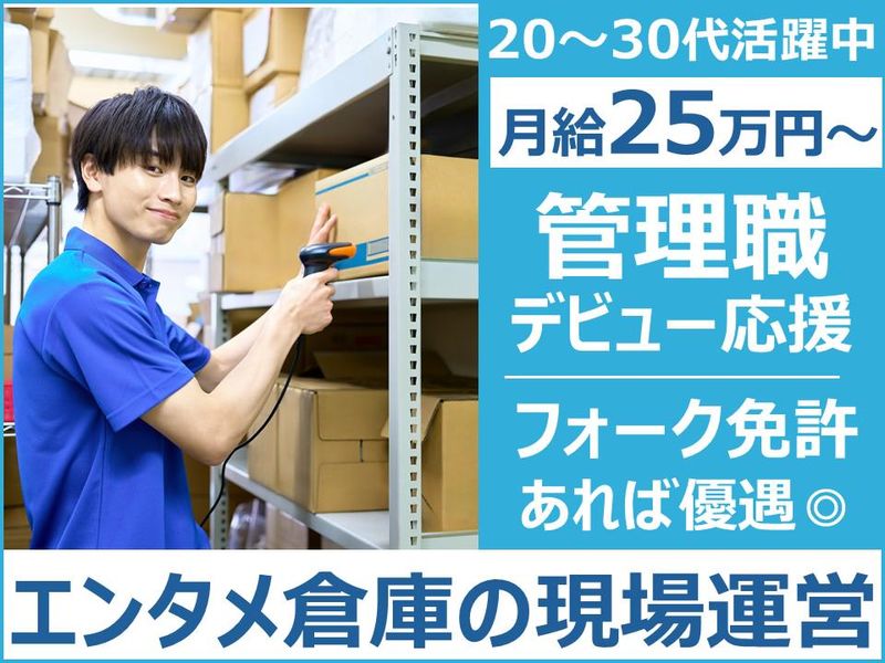 株式会社Axiveの求人・転職情報