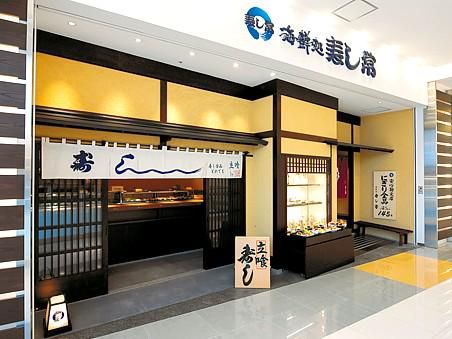 株式会社寿し常の求人・転職情報