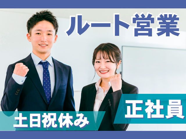 株式会社銀星社印刷所の求人・転職情報