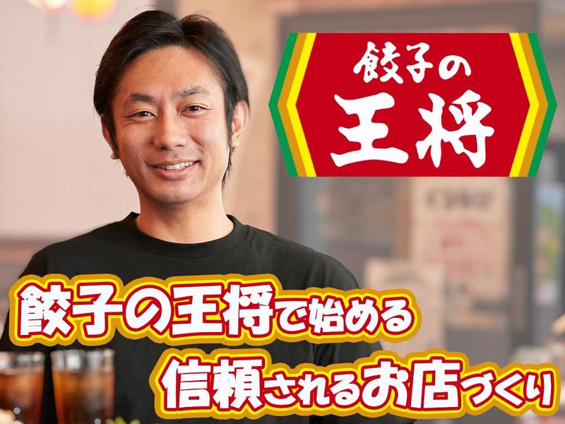 株式会社ぺルゴ　四国エリアの求人・転職情報