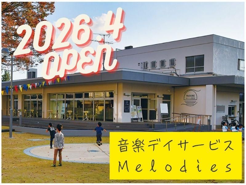 株式会社ファイブスターの求人・転職情報