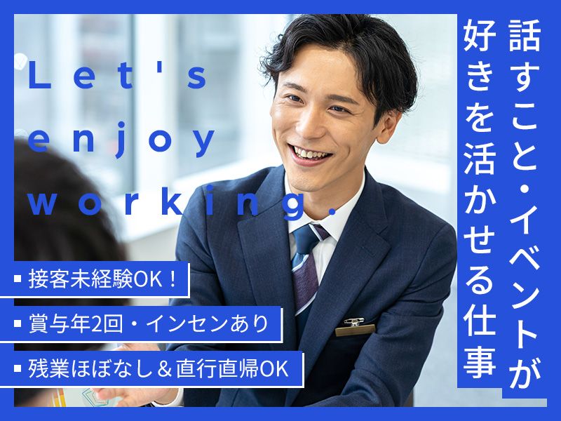 合同会社LIFE2018-0005の求人・転職情報