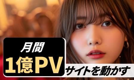 株式会社ケーワン・エンタープライズの求人・転職情報