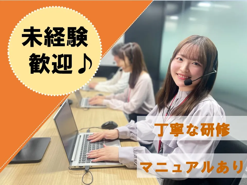 株式会社かんでんＣＳフォーラムの求人・転職情報