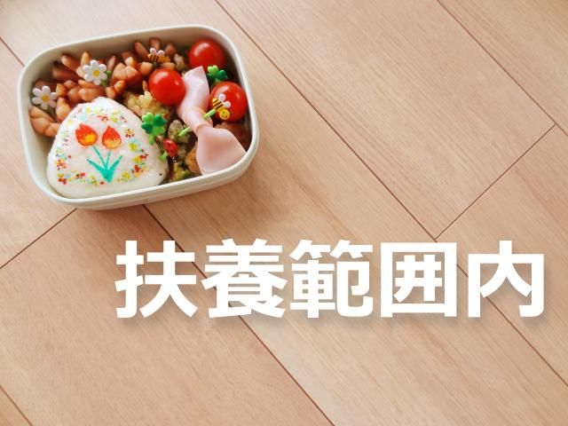 株式会社NCI 長岡支店のアルバイト・バイト求人情報-02