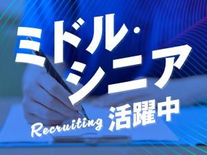 株式会社Sun Growingの求人・転職情報
