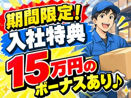 株式会社ジェイウェイブ
