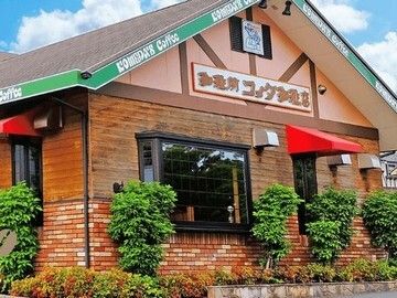 コメダ珈琲店　新琴似一番通り店のイメージ2