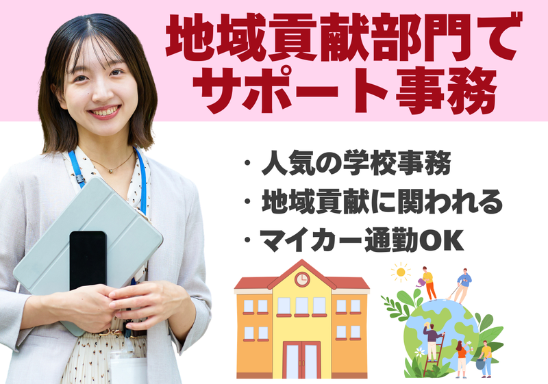 九電ビジネスフロントの派遣求人情報