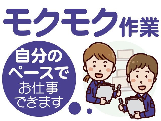 株式会社ティー・シー・シー