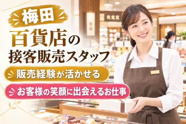 株式会社アルワークのアルバイト・バイト求人情報-09
