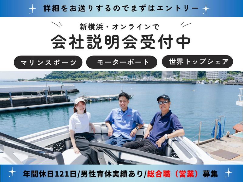 ニッパツ・メック株式会社