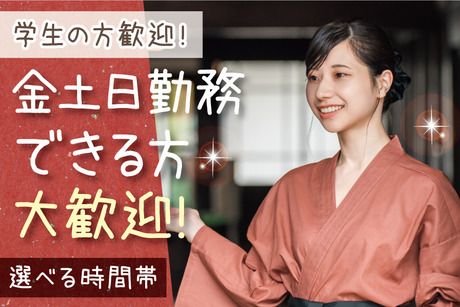 アクティオ株式会社のアルバイト・バイト求人情報-02