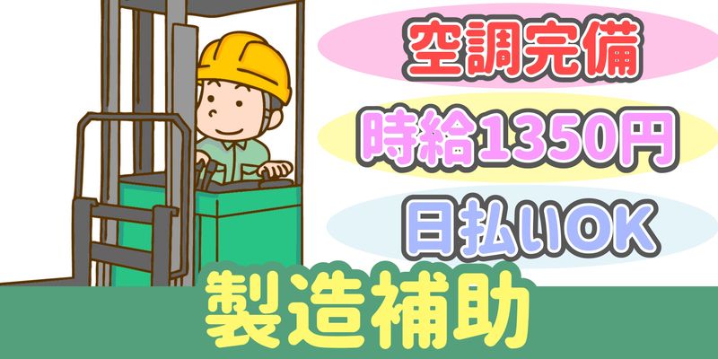 シンリツAGS株式会社