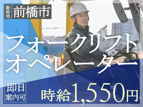 NXキャリアロード株式会社