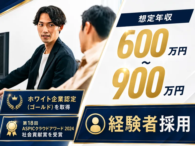 LRM株式会社　東京オフィスの求人・転職情報
