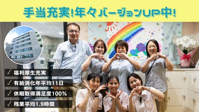 ライフドリーム札幌東のアルバイト・バイト求人情報-02