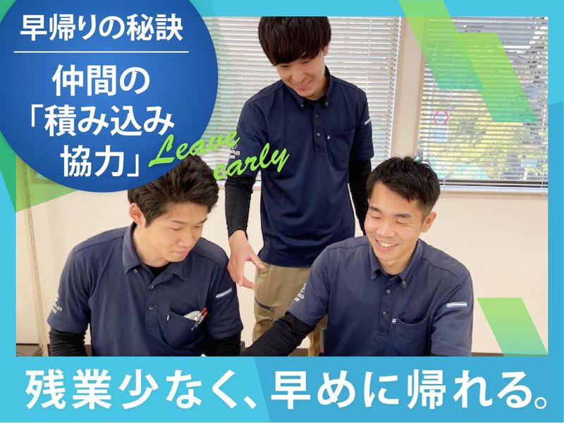 野口株式会社の求人・転職情報