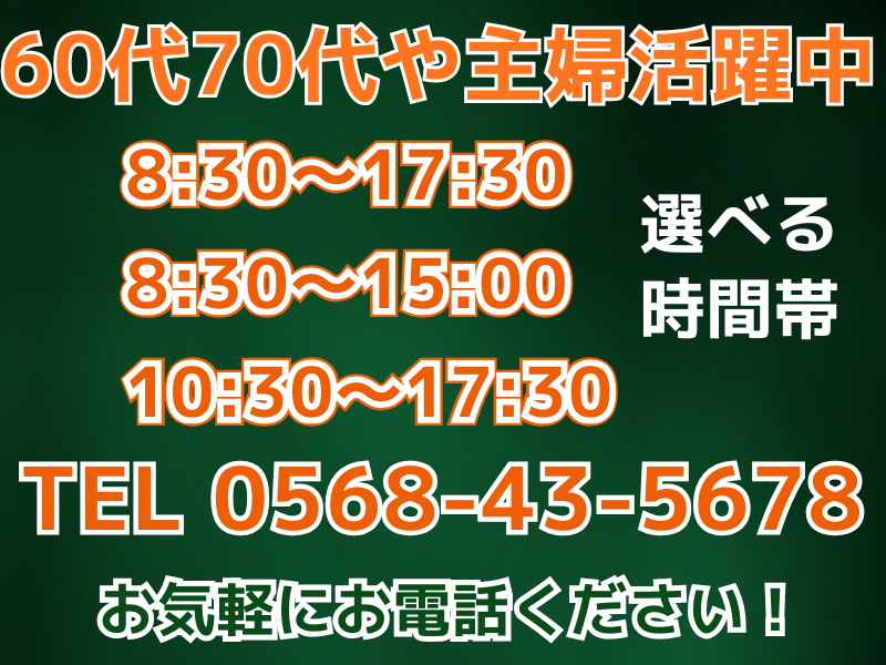 株式会社レジオン