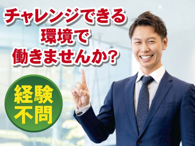 ひざつき製菓株式会社の求人・転職情報