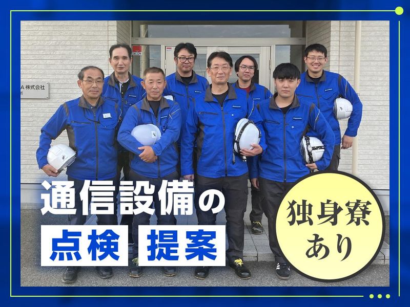 JESCO MAGNA株式会社の求人・転職情報