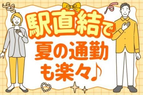アート引越センター　関西コンタクトセンターのアルバイト・バイト求人情報-03