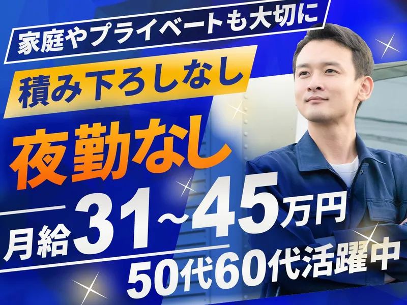 ヒップスタイル株式会社の求人・転職情報