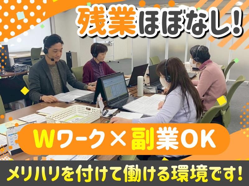 株式会社ヤマトのアルバイト・バイト求人情報-03