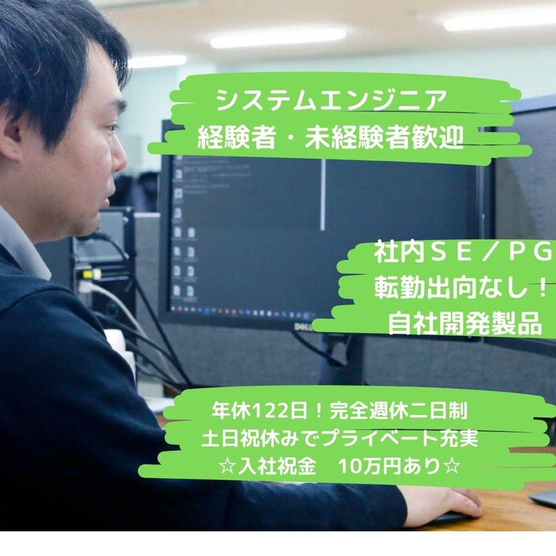 株式会社コンプケアの求人・転職情報