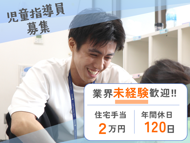 株式会社コネクトの求人・転職情報