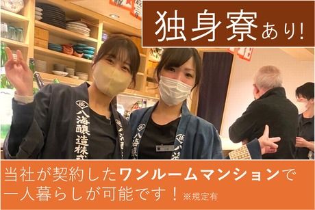 株式会社ダイナックの求人・転職情報