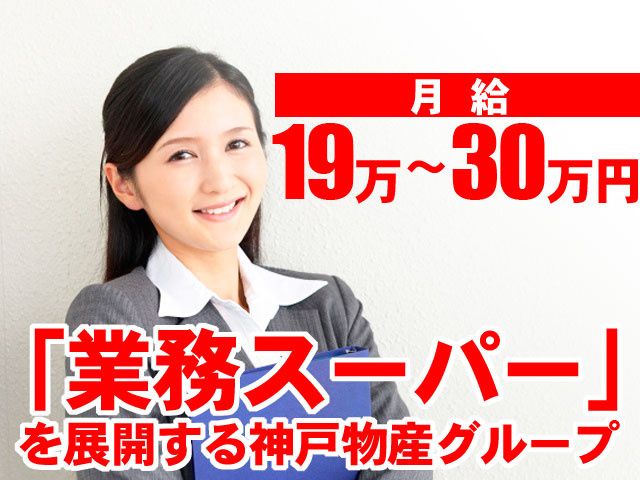 株式会社麦パン工房　さいたま工場の求人・転職情報