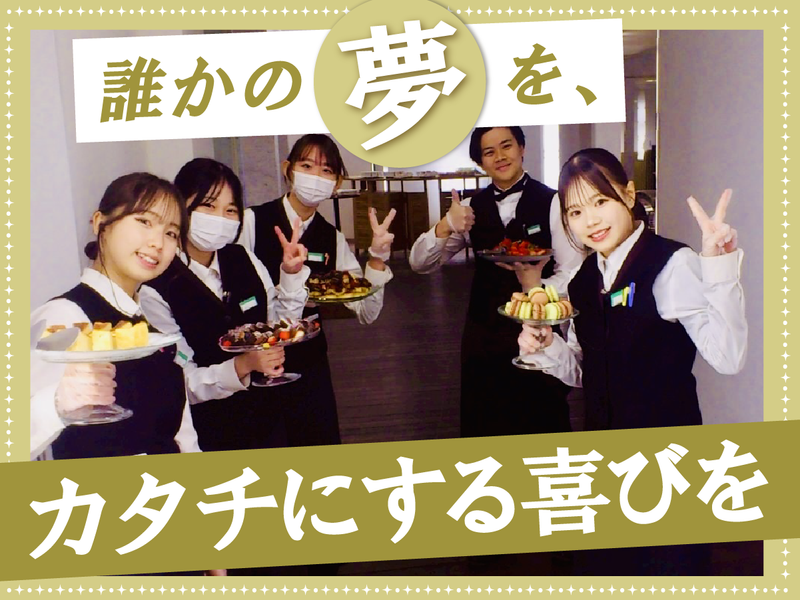 株式会社セレクトのアルバイト・バイト求人情報-03