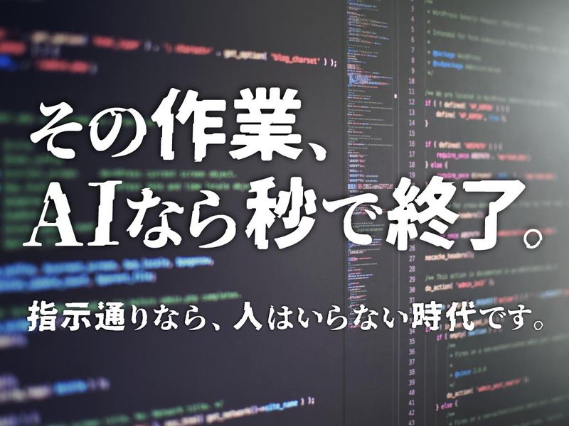 株式会社アイティーブレーンの求人・転職情報