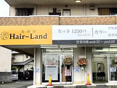 美容室ヘアーランド 立川羽衣町店のアルバイト・バイト求人情報-05