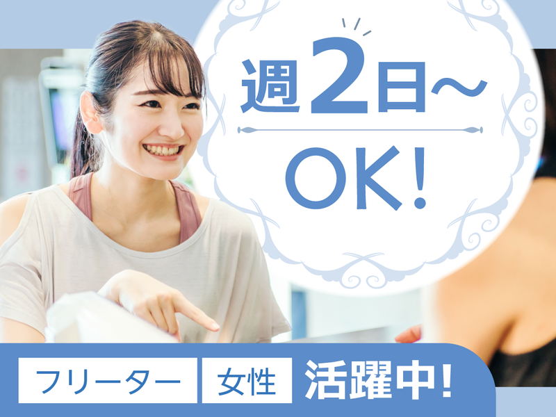CLUB PILATES (クラブ ピラティス) 赤羽店のアルバイト・バイト求人情報-02