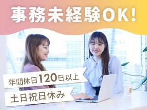 株式会社コンシェルテックの求人・転職情報